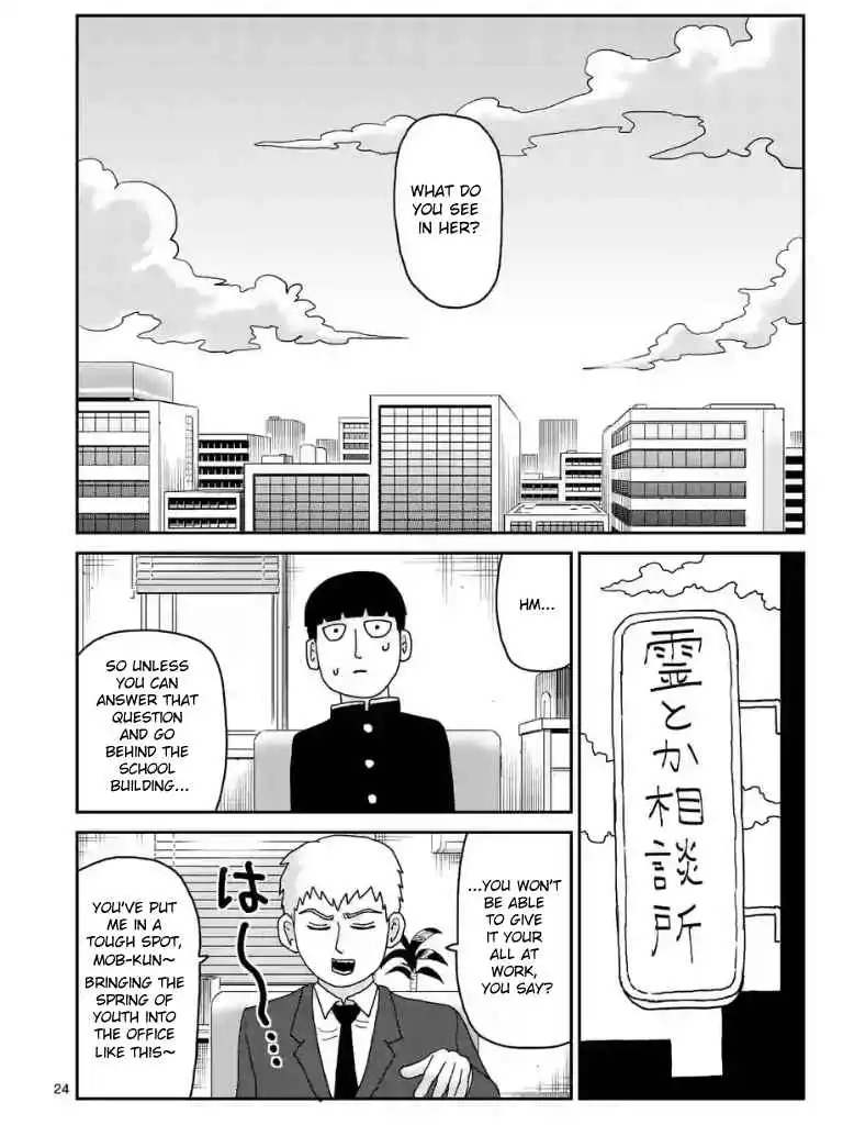 Mob Psycho 100 Chapter 99.02 8